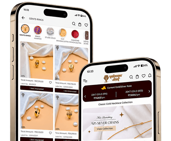 Anadi Narayan app shown on two smartphones